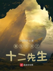 战神变
