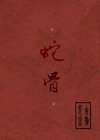 美女脱衣秀