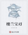 朱亚文马伊琍桌震视频