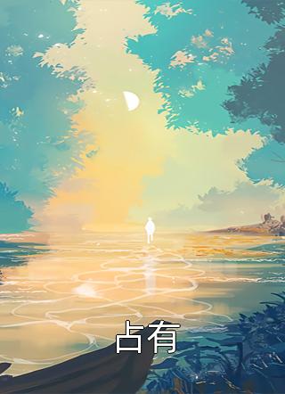 色老三