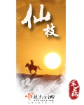 我要美脚社区爱思爱慕