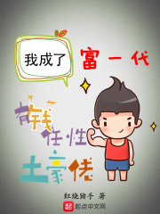 不知火舞被俘记漫画全集