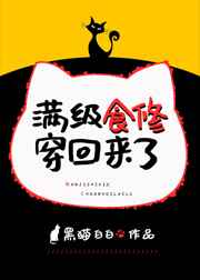 黄金瞳免费