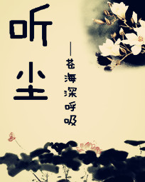七年之后