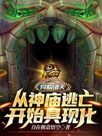 chinesefreepore