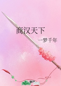小强小说阅读官方网站