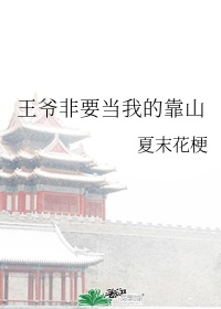 香港三奸