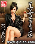 少妇邻居内射在线