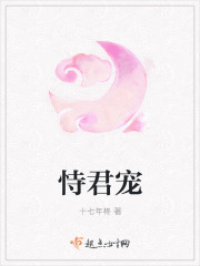 桃肉多多小说