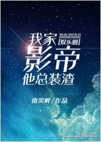 第一次没流血怎么证明自己的清白