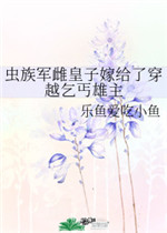 秀色可餐小说蒋九爷