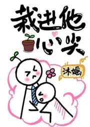 下岗女工徐姨堕落小说