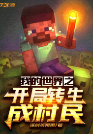 地狱解剖 在线