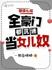 我的世界拔刀剑合成表