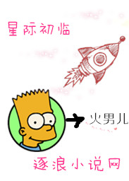 猩红蜘蛛