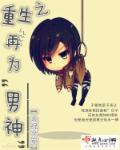 性生活的过程
