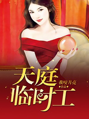 风流韵事出租车无删减