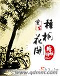 侵犯家庭教师中文字幕