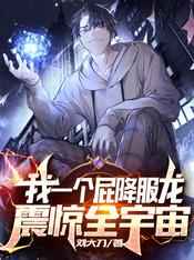 怎么样才算真正的进入图片