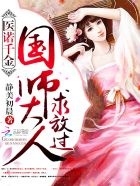 康熙御花园Hlh
