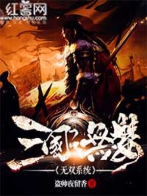 在性医院工作楚梦佳9