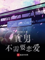 将军请上榻