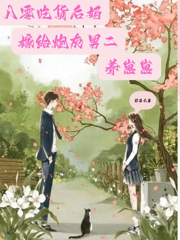 死神传说