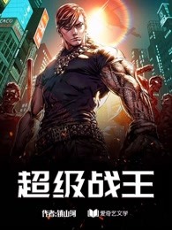 天降五夫