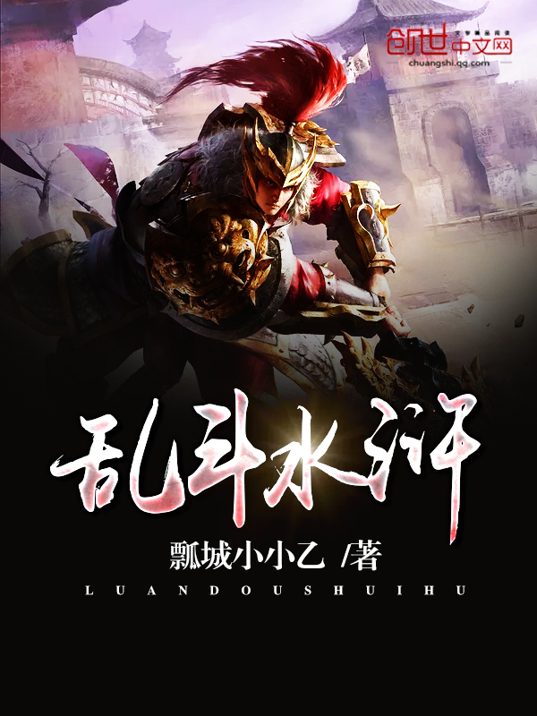 重生之盾御苍穹