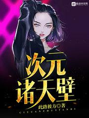 八戒4s4s4s4s色