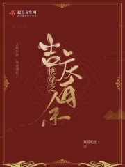 一二三四免费观看在线中文版视频