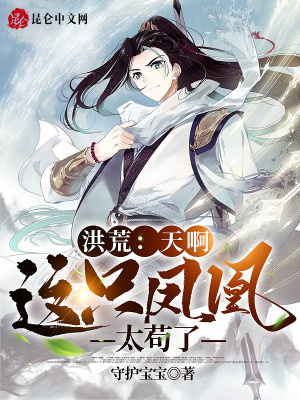 风流少年征服官场贵妇