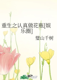 台湾色图