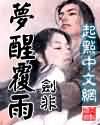 赘婿txt下载八零