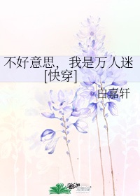 秘果电影