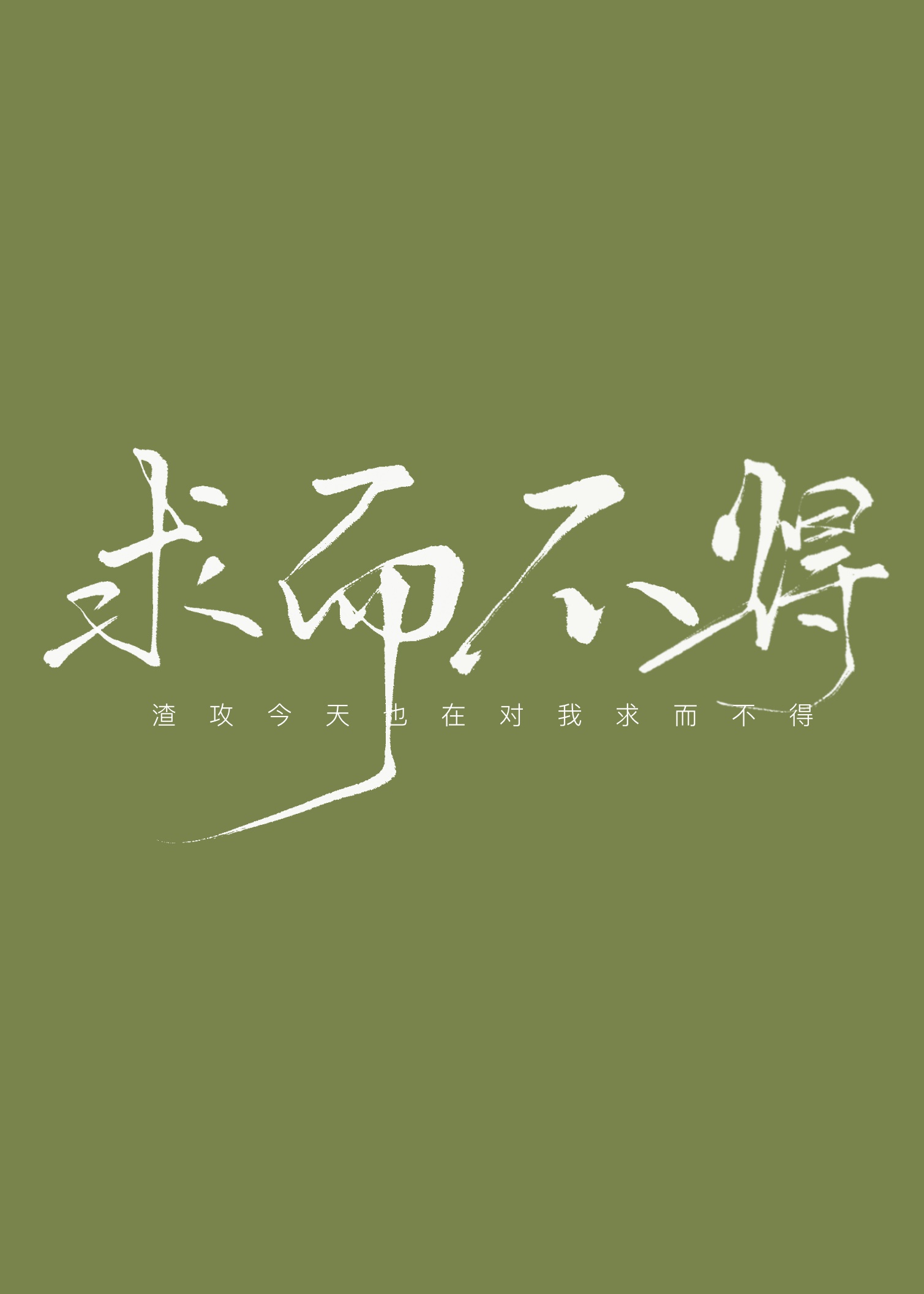 红海行动免费观看八哥