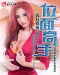 八文钱的保镖