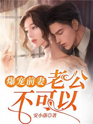 猛烈撞击灌满白浊花液