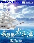 生逢灿烂的日子电视剧免费版
