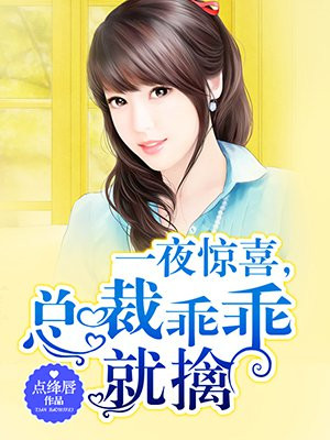 新任女教师韩国完整版