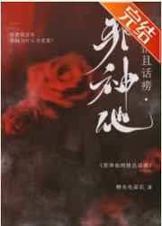 婆婆不尊重媳妇的表现