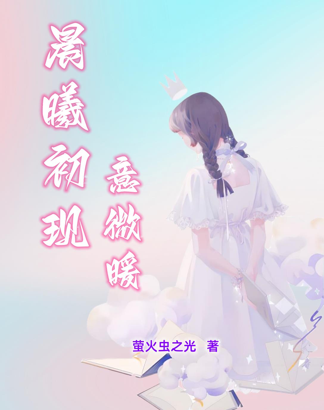 新新影视理论xinxin49