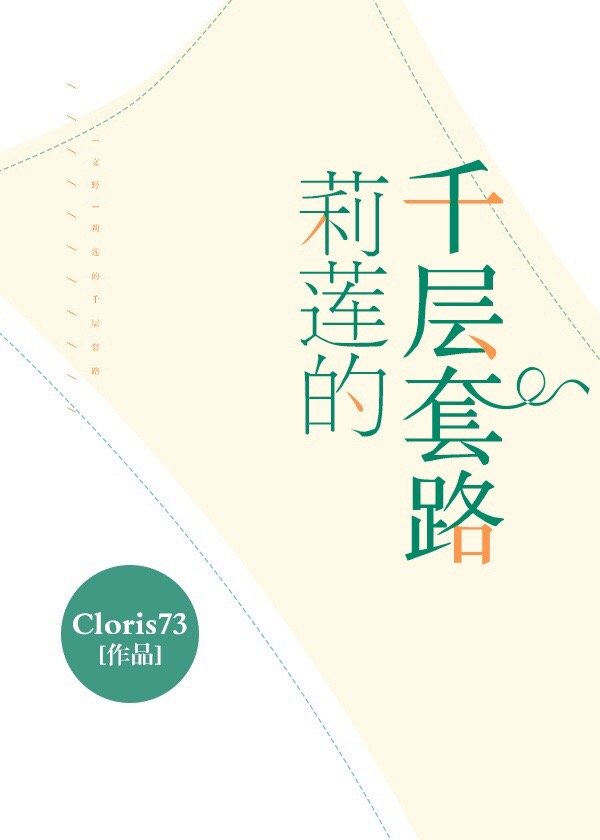 日产无人区一线二线三线乱码蘑菇