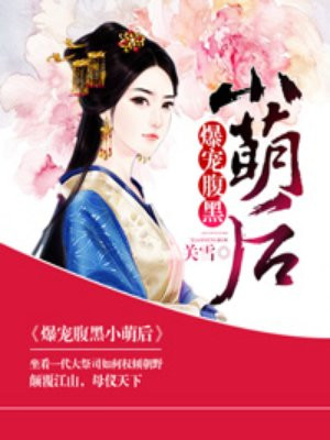 沙丘魔堡3000