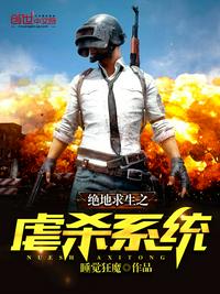 第16话想放进来的话就努力吧秋蝉