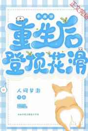 天马动漫下载
