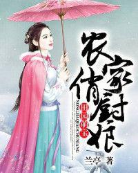 稍息立正我爱你