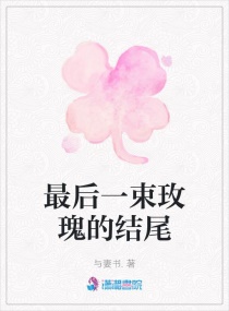 小兔子是女人哪个部位