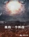 老公藤条惩罚犯错老婆