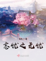 尼姑庵性事